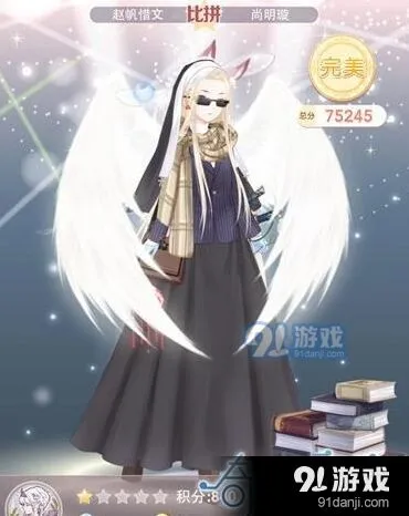 奇迹暖暖竞技场大侦探福尔摩斯玩法