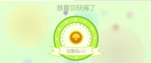 球球大作战有什么用