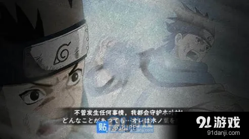 《火影忍者》疾风木叶丸奥义技能解析