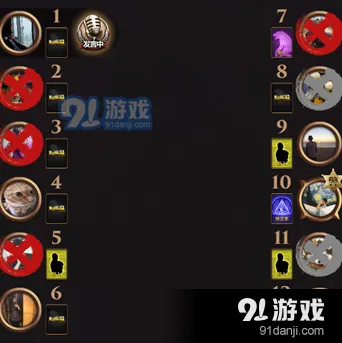 天天狼人杀贴脸发言有哪些 贴脸发言攻略指南