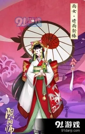 《阴阳师》雨女技能重做实战评测