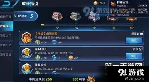 《王者荣耀》日常金币获取攻略，多种方式赚金币详解
