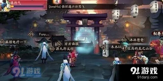 《阴阳师》跨服斗技基础入门攻略