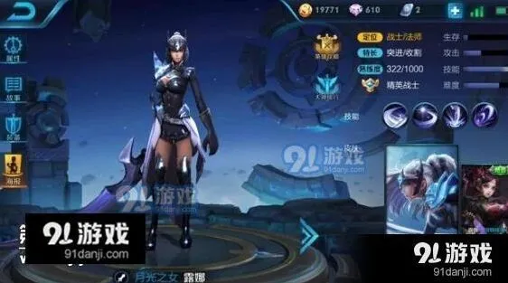 王者荣耀刺客重做完整指南