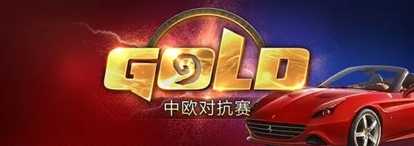 炉石传说5.6小组赛第三轮综述
