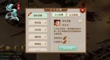 问道讲解