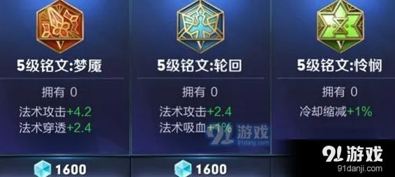 王者荣耀扁鹊半肉出装指南