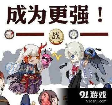 阴阳师集结之境修习模式段位调整必看攻略