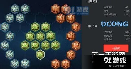 王者荣耀兰陵王后期铭文选择