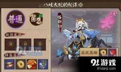 阴阳师剧情22章打法分享