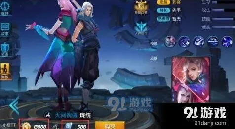 王者荣耀庞统价格德古拉传说特效全面展示