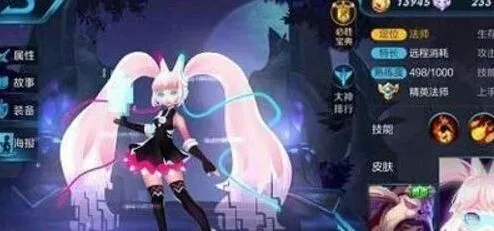 《王者荣耀》小知识大全