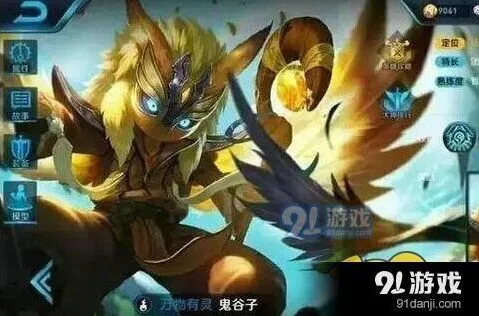 王者荣耀鬼谷子对线技巧 辅助前期思路