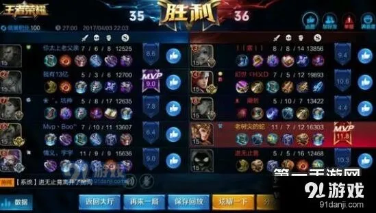 王者荣耀杨戬破甲装对线技巧