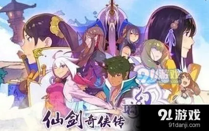 仙剑奇侠传幻璃镜充值返还领取技巧