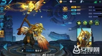 王者荣耀鬼谷子出装推荐最全攻略