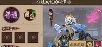阴阳师二十二章怪物分布技巧详解