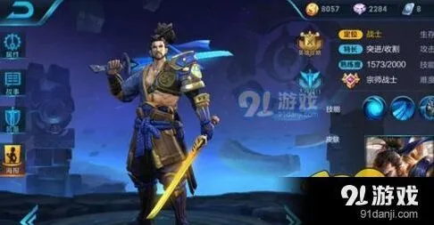 《王者荣耀》宫本武藏上分全攻略
