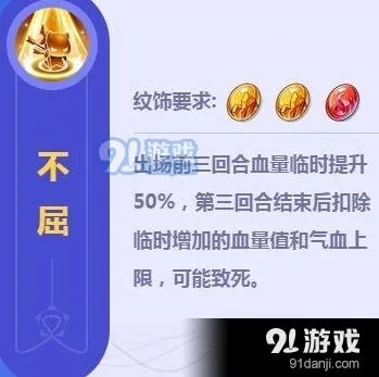 梦幻西游手游坐骑技能优缺点