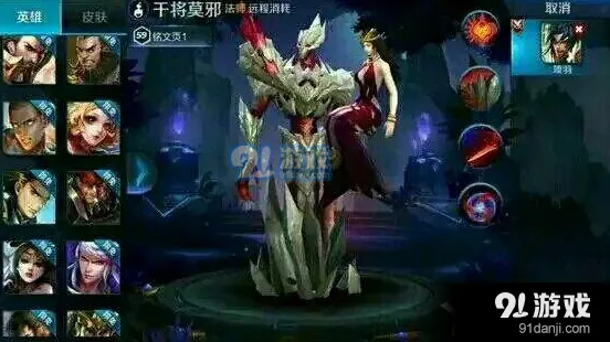 王者荣耀干将莫邪技能连招技巧全攻略