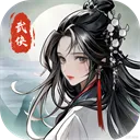 奇门汉化版