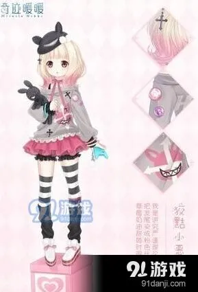 奇迹暖暖联盟委托第九章什么时候出 2周年活动预告