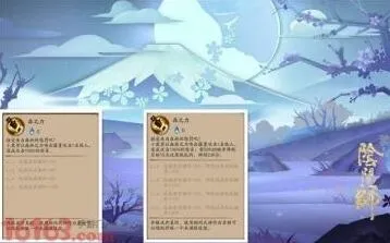 阴阳师小鹿男反弹控制效果讲解