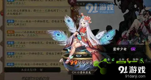 阴阳师匣中少女和一目连谁更适合斗技