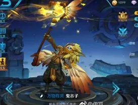 王者荣耀六神装