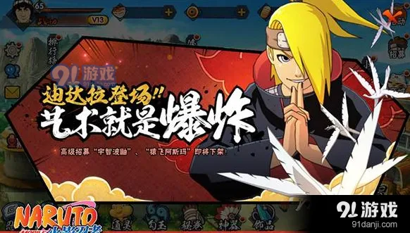 《火影忍者》武斗祭完整攻略