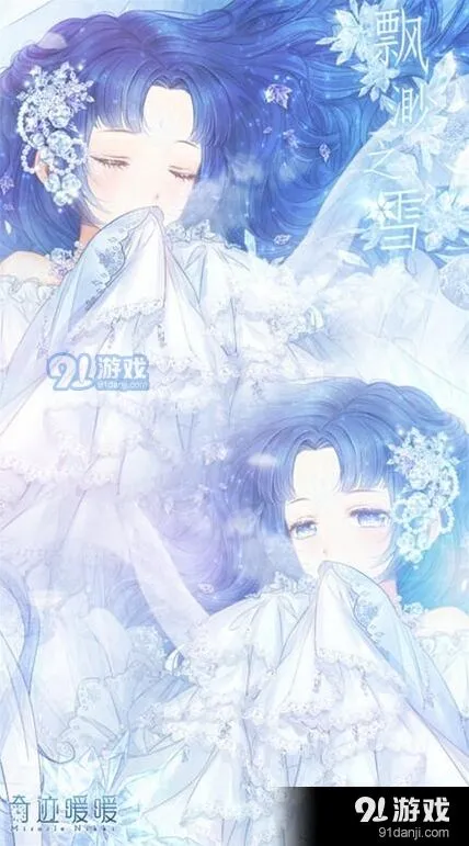 奇迹暖暖飘渺之雪免费获得方法
