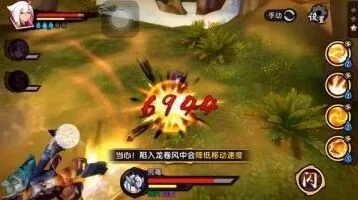 仙剑奇侠传怎么打