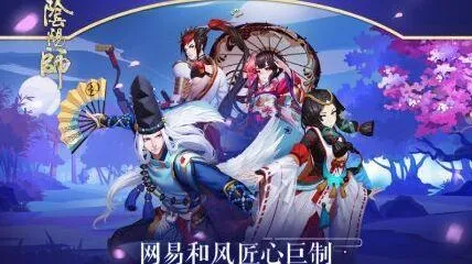 阴阳师玩法