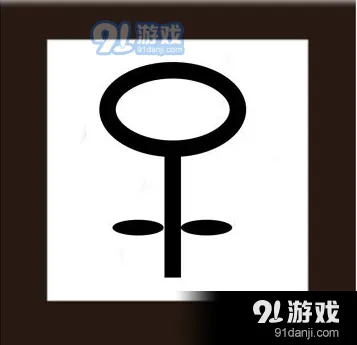 阴阳师演目