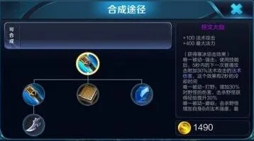 王者荣耀唯一被动机制入门