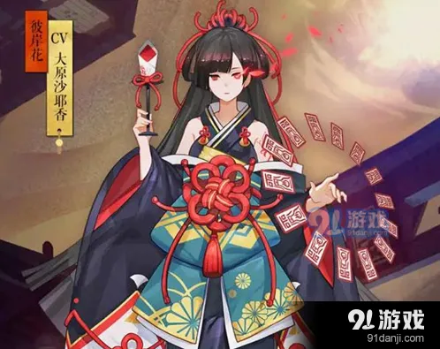 阴阳师SSR彼岸花获取技巧分享