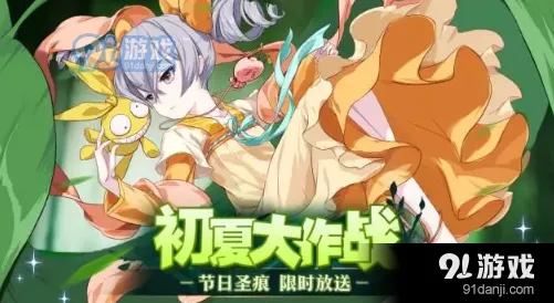 崩坏3初夏无限回廊怎么拿奖励