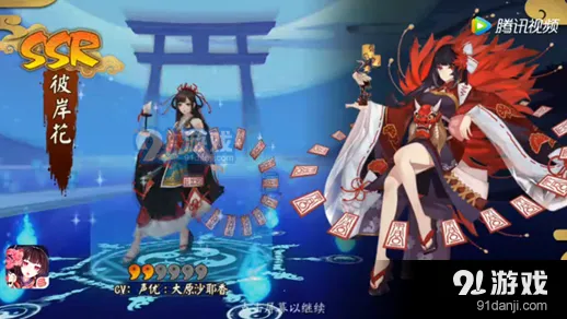阴阳师彼岸花声优大原沙耶香是谁