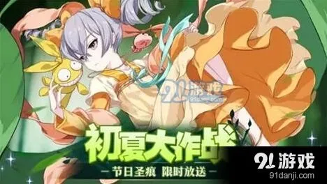 崩坏3无限回廊高积分流程详解