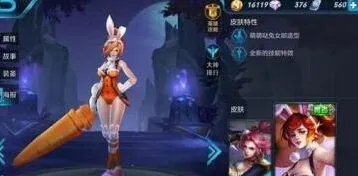 王者荣耀花木兰减CD出装教学