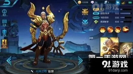 王者荣耀射手团战技巧热门大盘点