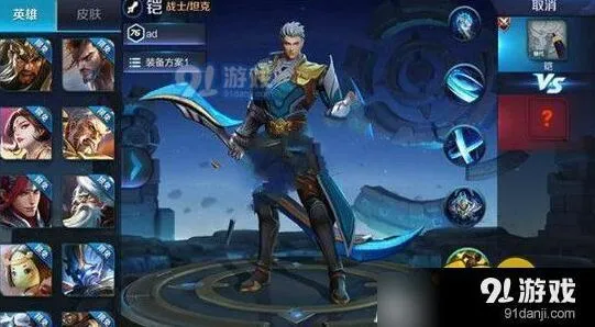 王者荣耀铠技能加点心得