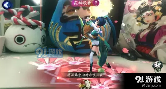 阴阳师舞蹈应援券获得攻略指南