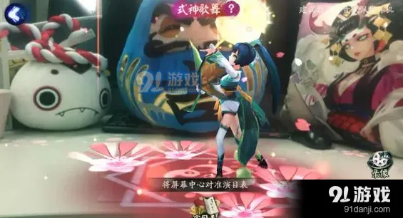 阴阳师舞蹈召唤阵进入教程