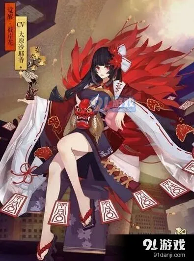阴阳师彼岸花觉醒材料与属性新手攻略
