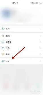《微信》朋友圈限制解除全攻略