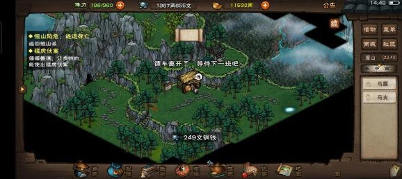 烟雨江湖李家村疑案怎么玩教程