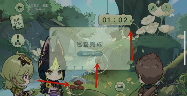 《原神》巡林小队一号林区位置指南分享