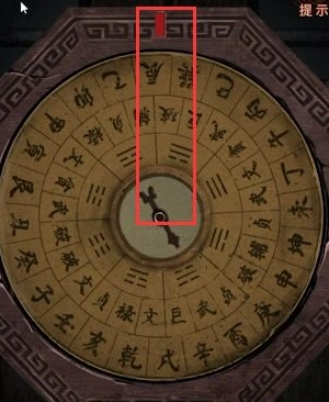 纸嫁衣4红丝缠门密码 第四章破辰解密攻略
