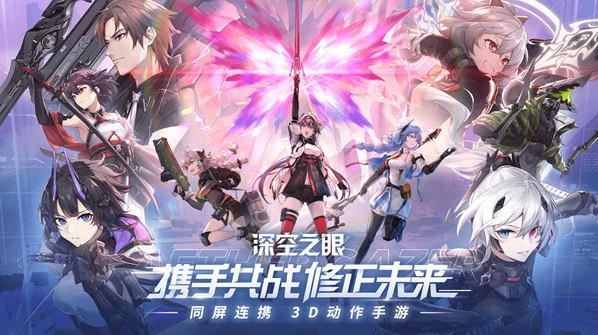 深空之眼奥西里斯刻印搭配全解